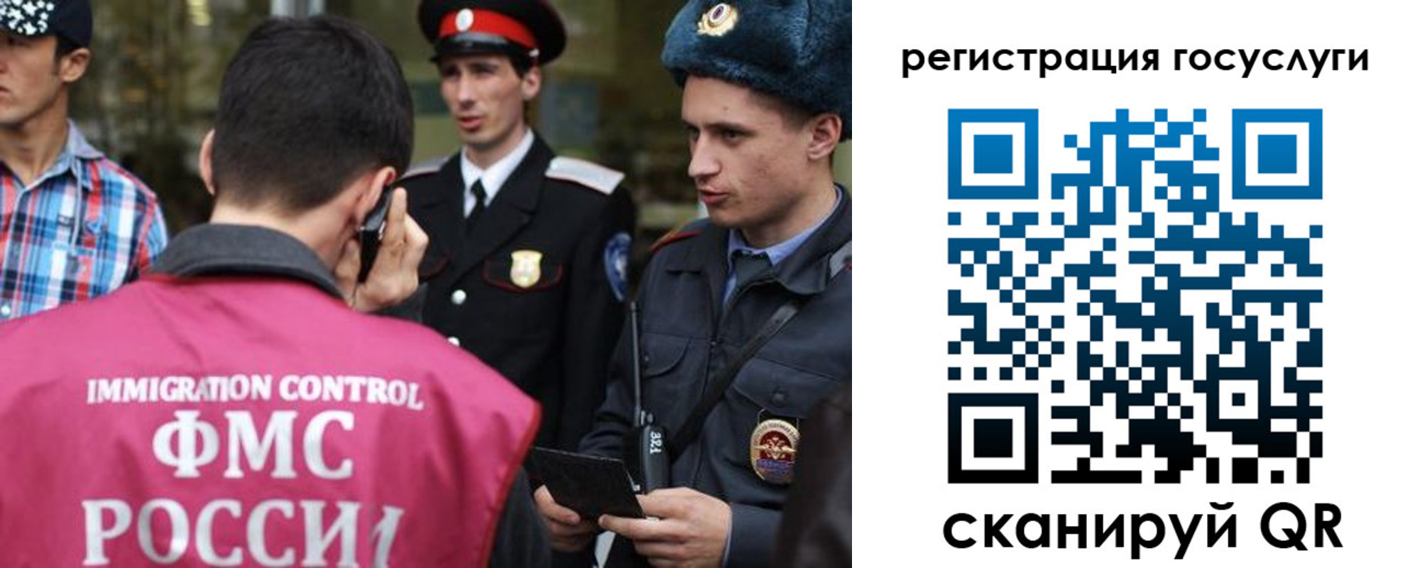 найти адрес прописки в Трубчевске