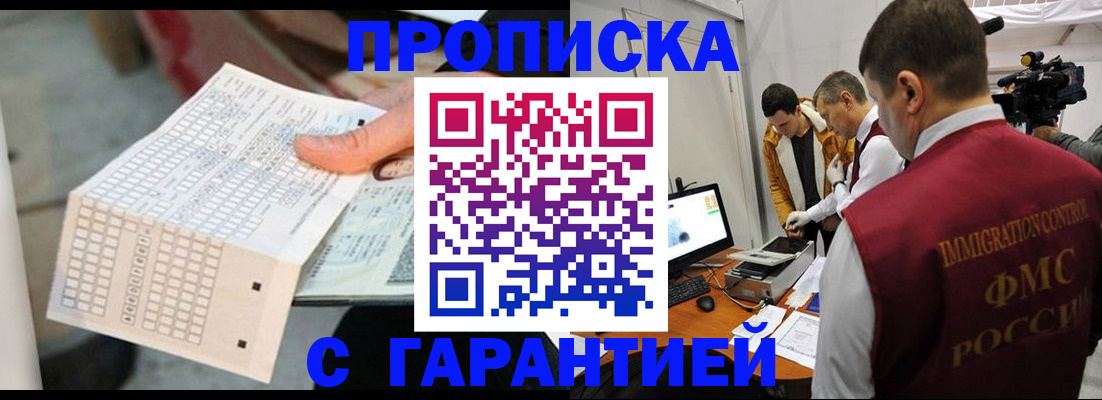 регистрация для дет. сада в Трубчевске