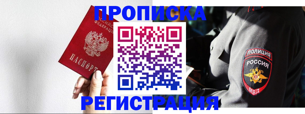 форма 3 в Трубчевске